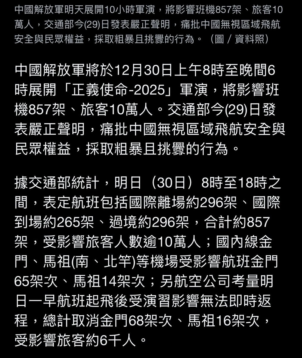 Libbi Rico 莉比莉可 (⁰⊖⁰) 🎉週末上午開台 tweet media