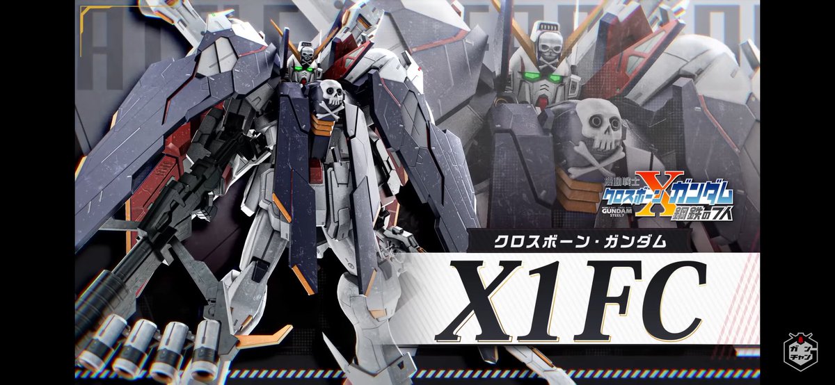 キンケドゥさん!!やはり貴方がここに……貴方の気配を感じてここに来たら