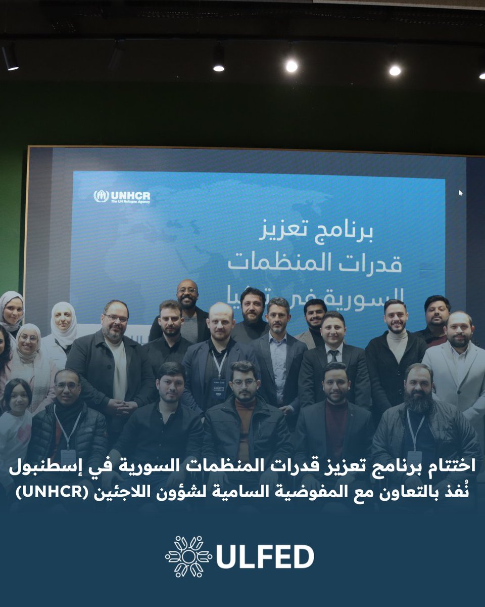 منبر منظمات المجتمع المدني tweet media