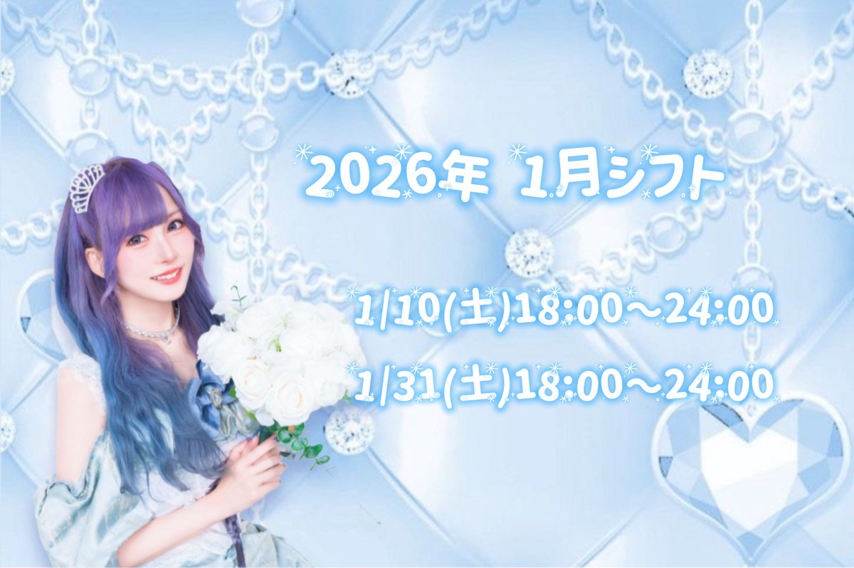 ✡ネットのらむめろ🪬 (@Zzz_dmsk) / Highlights / X