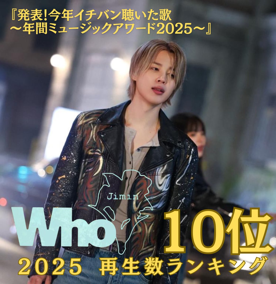 jiminabts ¹³ 🌙 ⟭⟬ ⟬⟭ ⁷ (@bts_333amy) / Posts / X