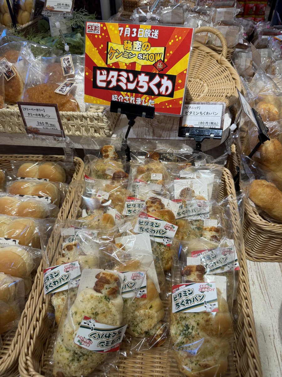 otyazuke (@otyazuke2) / Posts / X