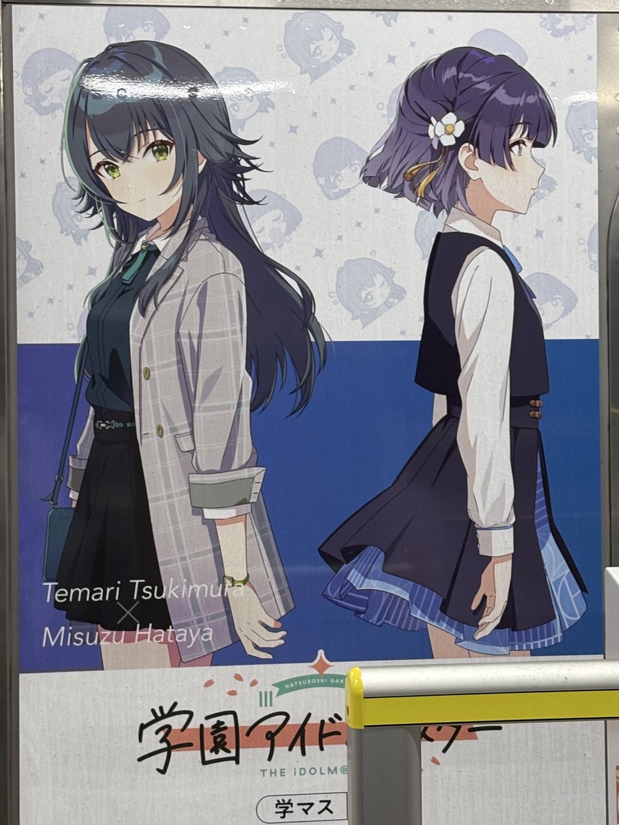 せっちゃんです(´◡` )♩ つるぽん @C107 1日日東ヒ46b (@486chan) / Posts / X