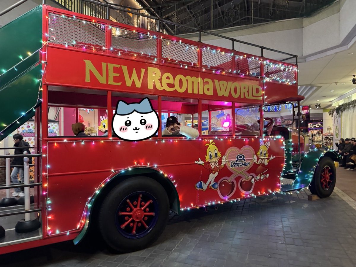 地元ローカル遊園地レオマワールドに約10年ぶりに行ってみた✨花火の後にUFO出るの昔から変わってなくて個人的に一番テンション上がるポイント☺️