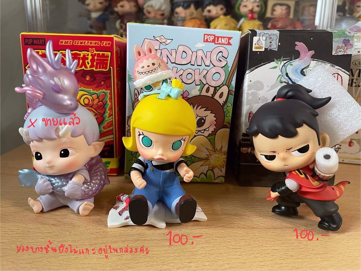 n_dshop's tweet photo. ขายราคาเคลียร์ตู้ค่ะ🫶🏻 (1)

ราคาตามในภาพ 
🧃ค่าส่ง EMS 40.-
❤️งดต่อราคา ซื้อหลายชิ้นส่งฟรีให้ค่ะ

สนใจ DM ได้เลยค่า

#ตลาดนัดarttoy #ตลาดนัดกล่องสุ่ม #ตลาดนัดpopmart #ตลาดนัดdimoo #ตลาดนัดcrybaby #ตลาดนัดlabubu https://t.co/icg99Phmcg