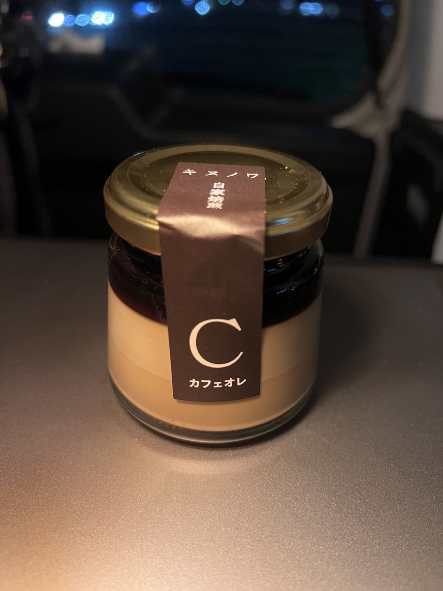 moaton's tweet image. 罪の味