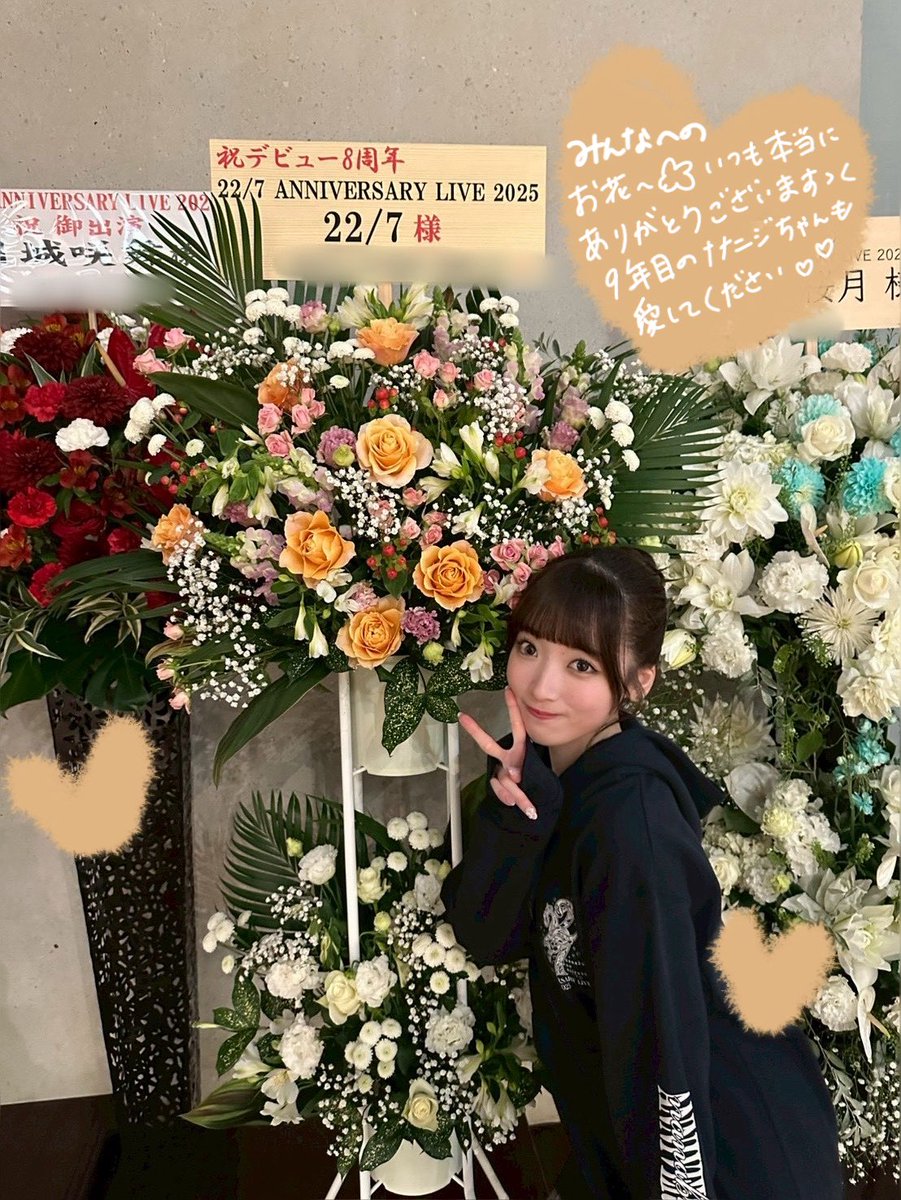 ナナニジ 河瀬詩 懸賞 サイン入りチェキ サインなしチェキ2枚 22/7 NEWS | 22/7(ナナブンノニジュウニ)