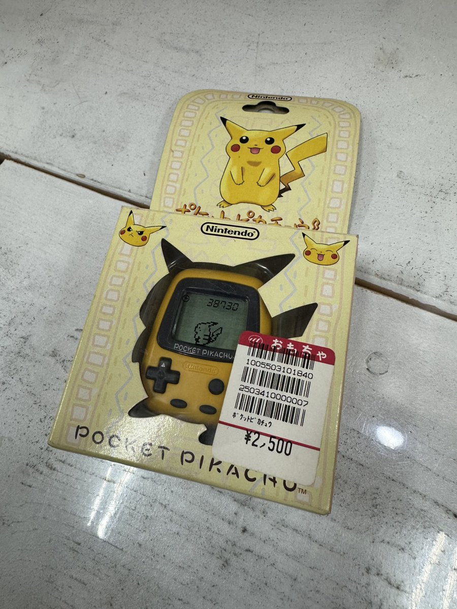 こんなの買い取りました なんと、「ポケットピカチュウ」の未使用品を