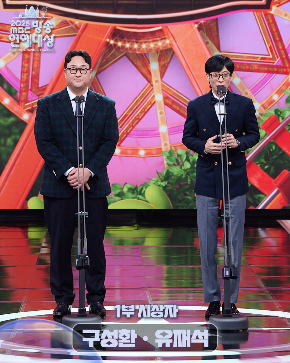 withMBC's tweet photo. 👑 #2025MBC방송연예대상 👑 

🏆1부 시상자🏆
#구성환 #유재석
#박준형 #미미(#오마이걸)
#하하 #주우재
#최홍만 #카니
#임찬규 #최강창민(#동방신기)

#방송연예대상 #MBC연예대상 #연예대상
ⓒ MBC&amp;iMBC 무단 전재, 재배포 및 이용(AI학습 포함)금지 https://t.co/p5aEQxcAv0