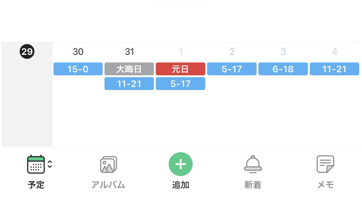 (◠‿◠) tweet media