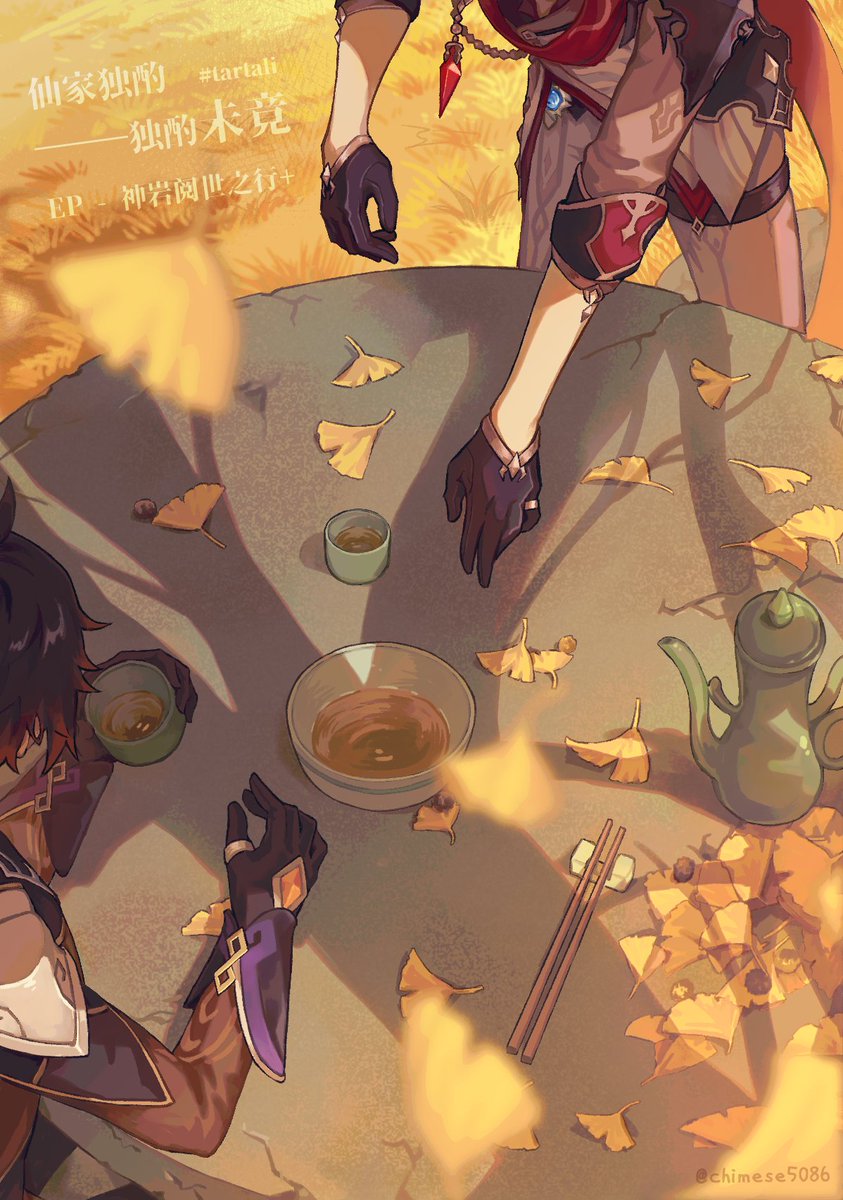 chinese5086's tweet image. #タル鍾 #公钟 #tartali 
💧🔶
「やぁ！先生は…どうして一人でこんなところにいるんだい？」
「ひとりじゃつまんないよね！俺も入れさせてよ！」
“Well, well—what’s a gentleman like you doing all alone in a place like this?”
“Being on your own must be dull. How about I keep you company?”