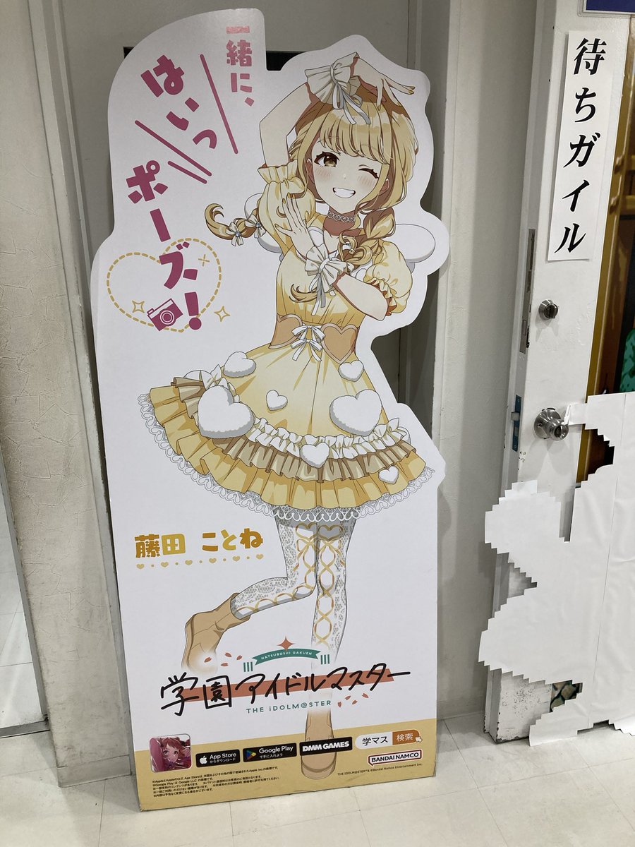 プン山 tweet media