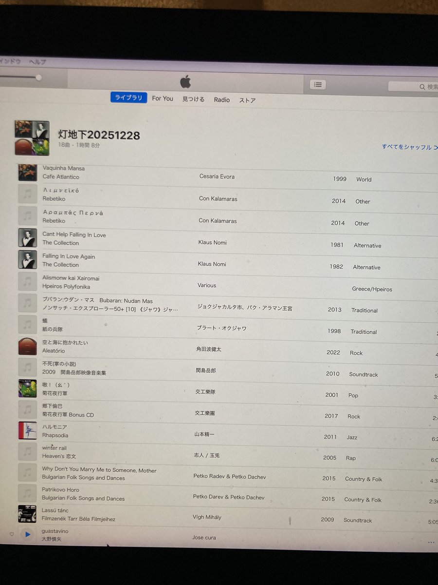 気張って、開場中、休憩中のSE作ってたのに。 持っていくの忘れた