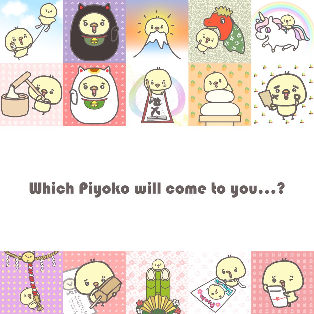 I minted this New Years Piyoko 🐥 Only 15 available by