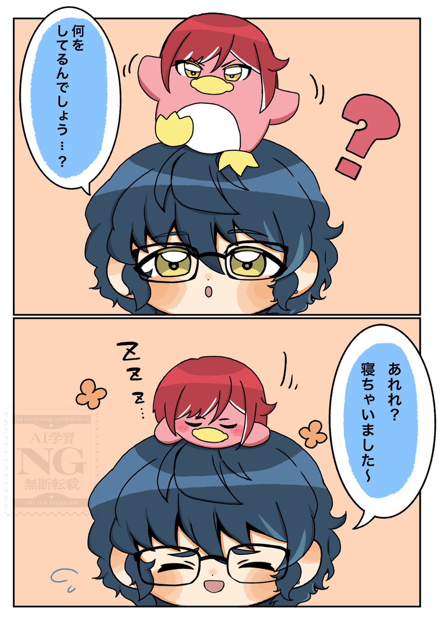 ちゅむぎと夏ペンまとめ