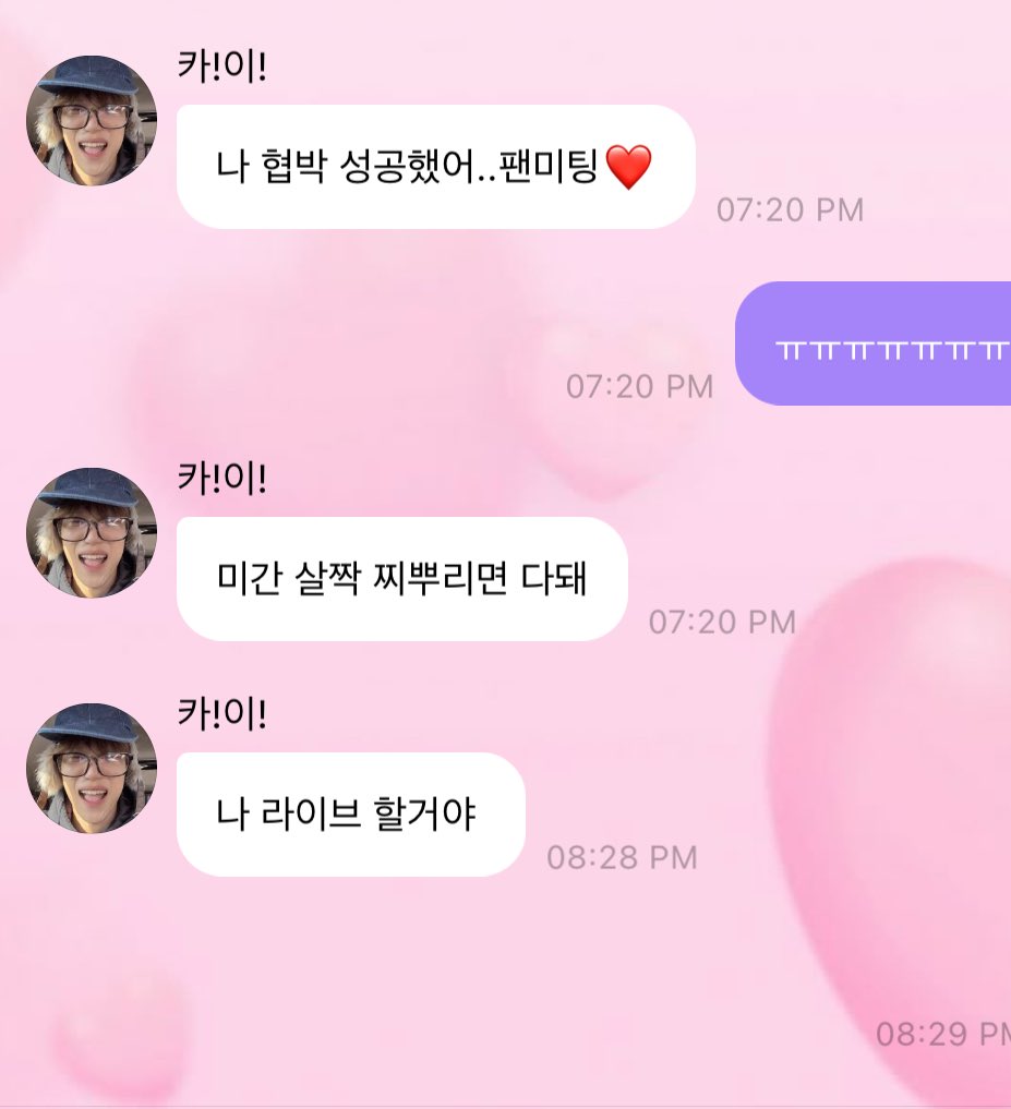 muyamae_'s tweet image. 팬들이 팬미팅,생일파티 원하면 회사협박하고,미간찌푸리고,인상쓰고,째려봐서라도 꼭 가져다주는 카이님 ㅈㄴ숭배해야겟지..