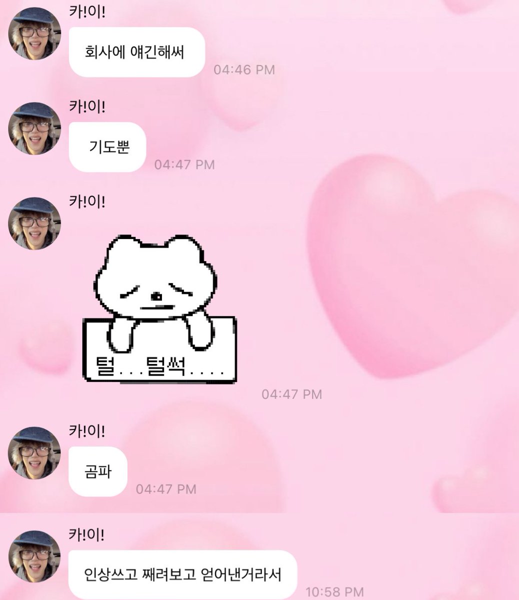 muyamae_'s tweet image. 팬들이 팬미팅,생일파티 원하면 회사협박하고,미간찌푸리고,인상쓰고,째려봐서라도 꼭 가져다주는 카이님 ㅈㄴ숭배해야겟지..