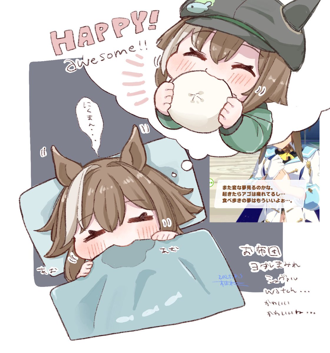 年末シュヴァル再掲スペシャル