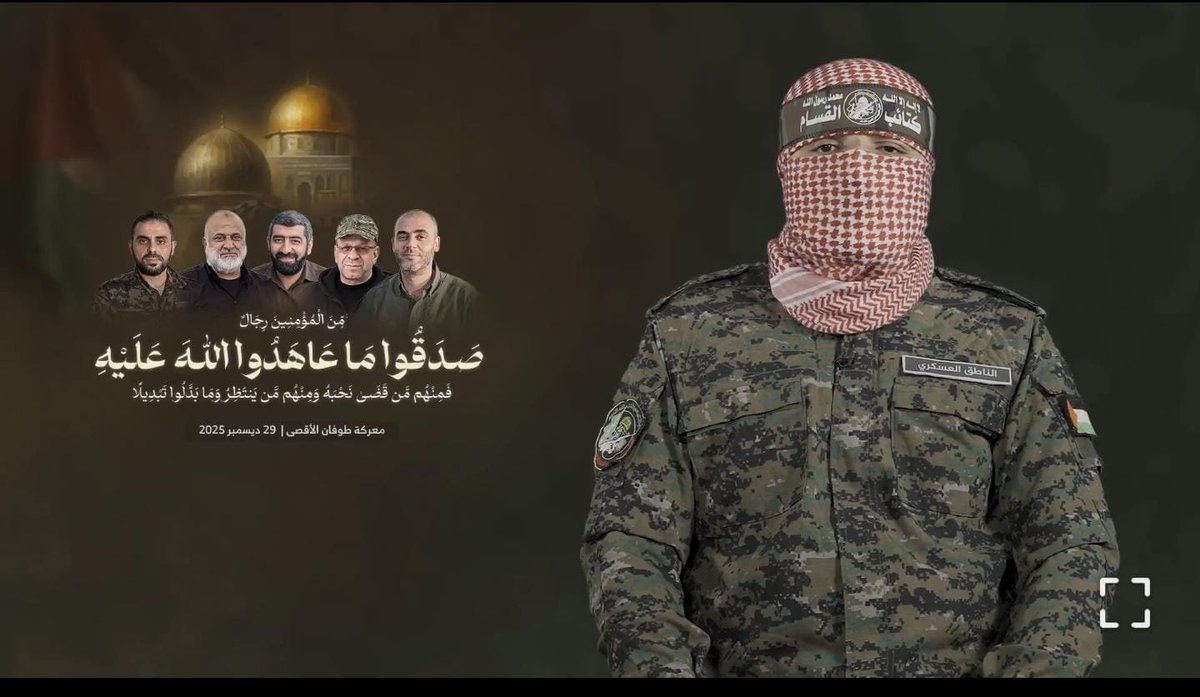 #عاجل القسام يعلن رسميا استشهاد الناطق العسكري أبو عبيدة
"خطاب الناطق العسكري الجديد باسم كتائب الشهيد عز الدين القسام "مِنَ الْمُؤْمِنِينَ رِجَالٌ صَدَقُوا مَا عَاهَدُوا اللَّهَ عَلَيْهِ"