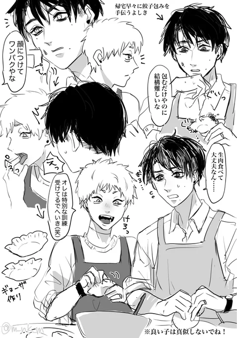 これの🗼if  よしヒカ🥟 