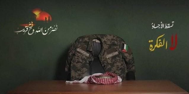 حركة القـ سام تنعى متحدثها العسكري ابو عبيدة