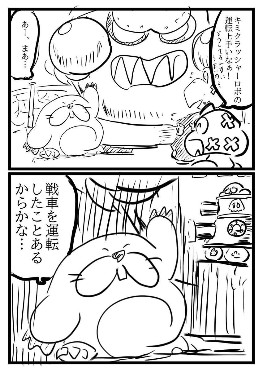 ※テマリん コメント下さい 様※ そういえばこの子の名前をまだ言ってなかった気がしたので貼っておきます