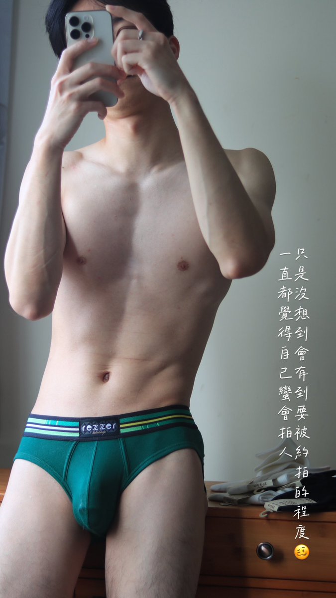 居然還有人要約拍？🤣🤣