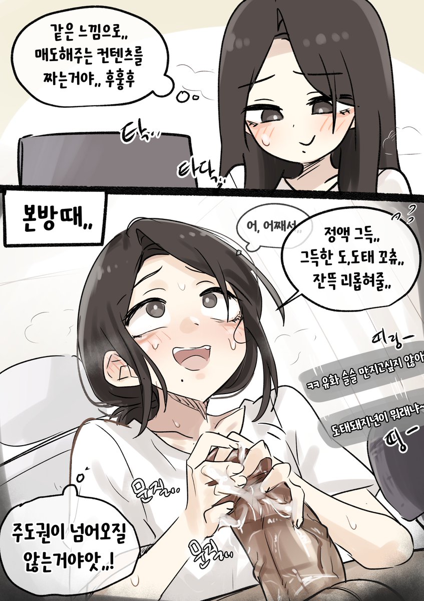 유화유화🔞 tweet media