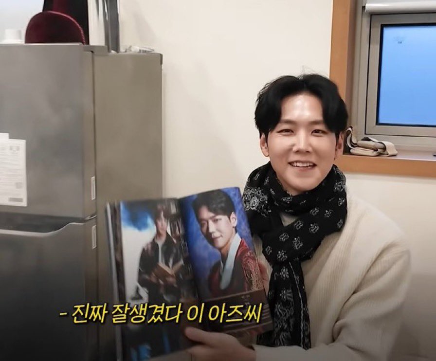 본인이 잘생긴걸 아는데 그걸 부끄러워하는게 킬포