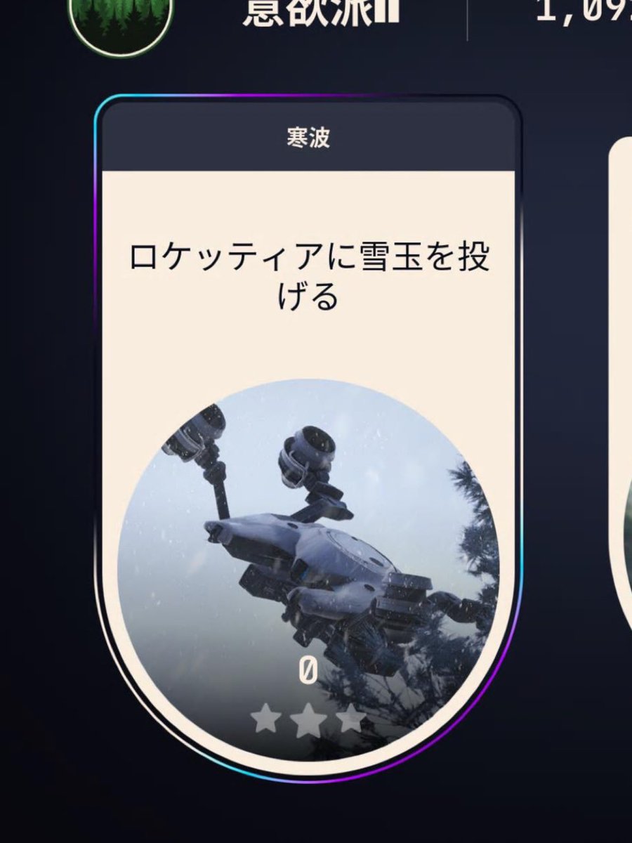 なっちゃん (@natchangame104) / Posts / X