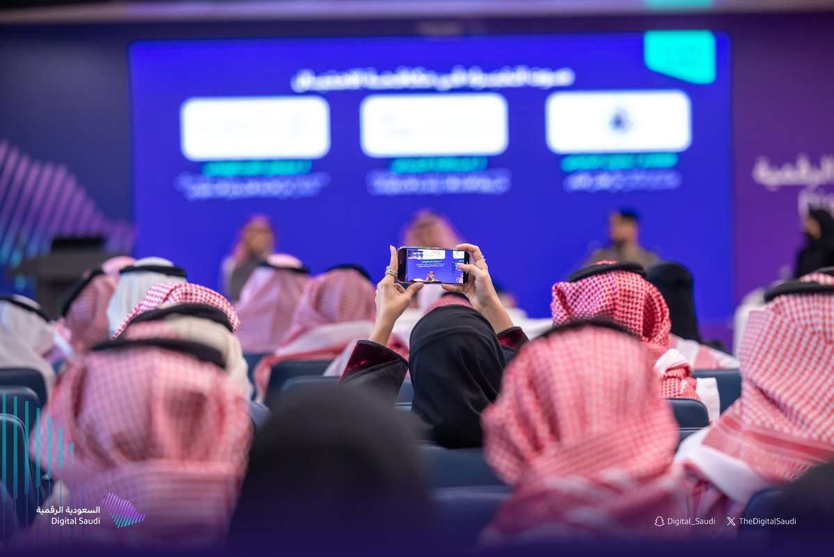 TheDigital_Ar's tweet photo. على هامش ندوة الصمود الرقمي، التي أُقيمت في هيئة الحكومة الرقمية @DgaGovSa، عُقدت جلسة حوارية بعنوان "صوت الخبراء في مكافحة الاحتيال"، بمشاركة ممثلين من عدد من الجهات الحكومية. https://t.co/qnMd9Xeatt
