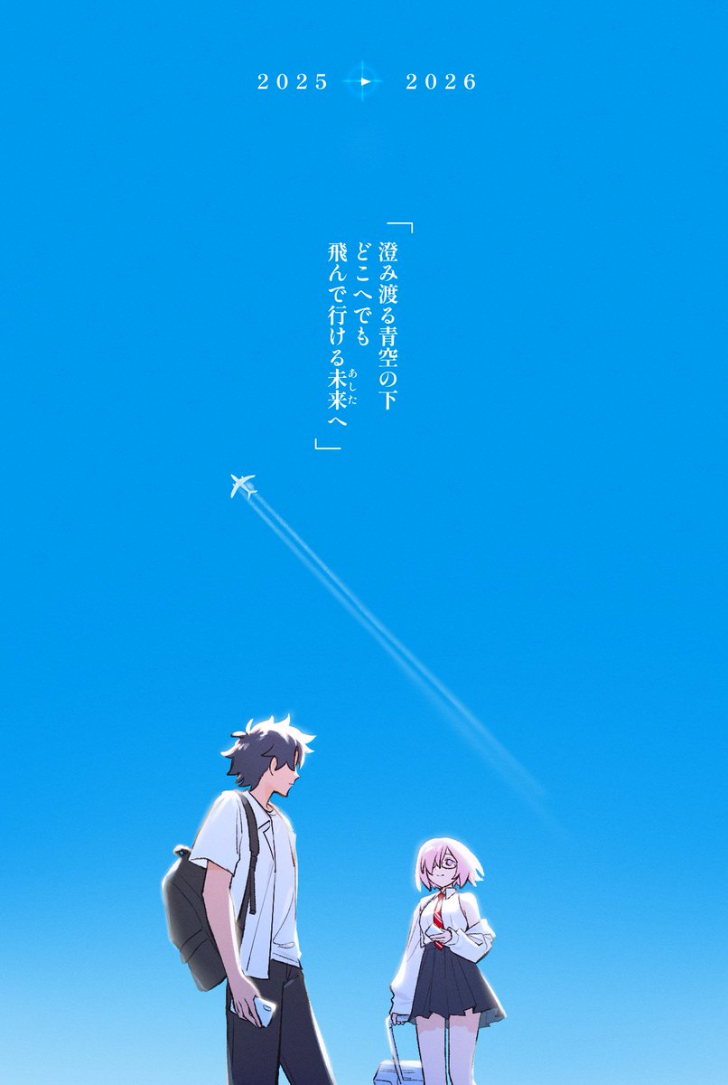 hrmyk_'s tweet image. 描き納め！