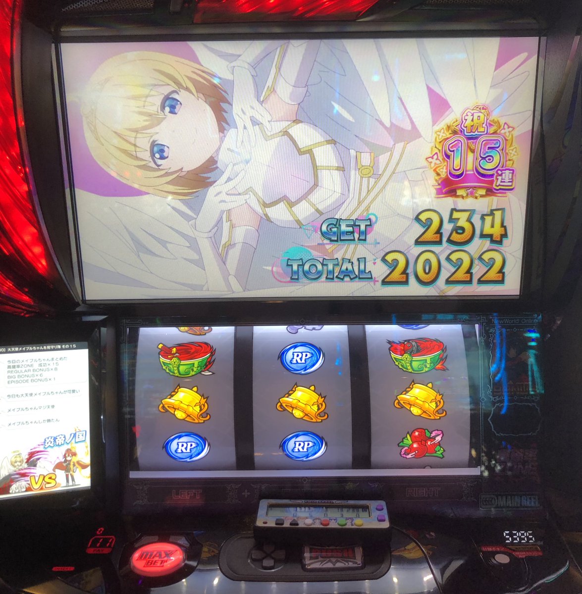 最後はBIG＋天使＋レベル4という、なかなかの閉店欠損をしましたが