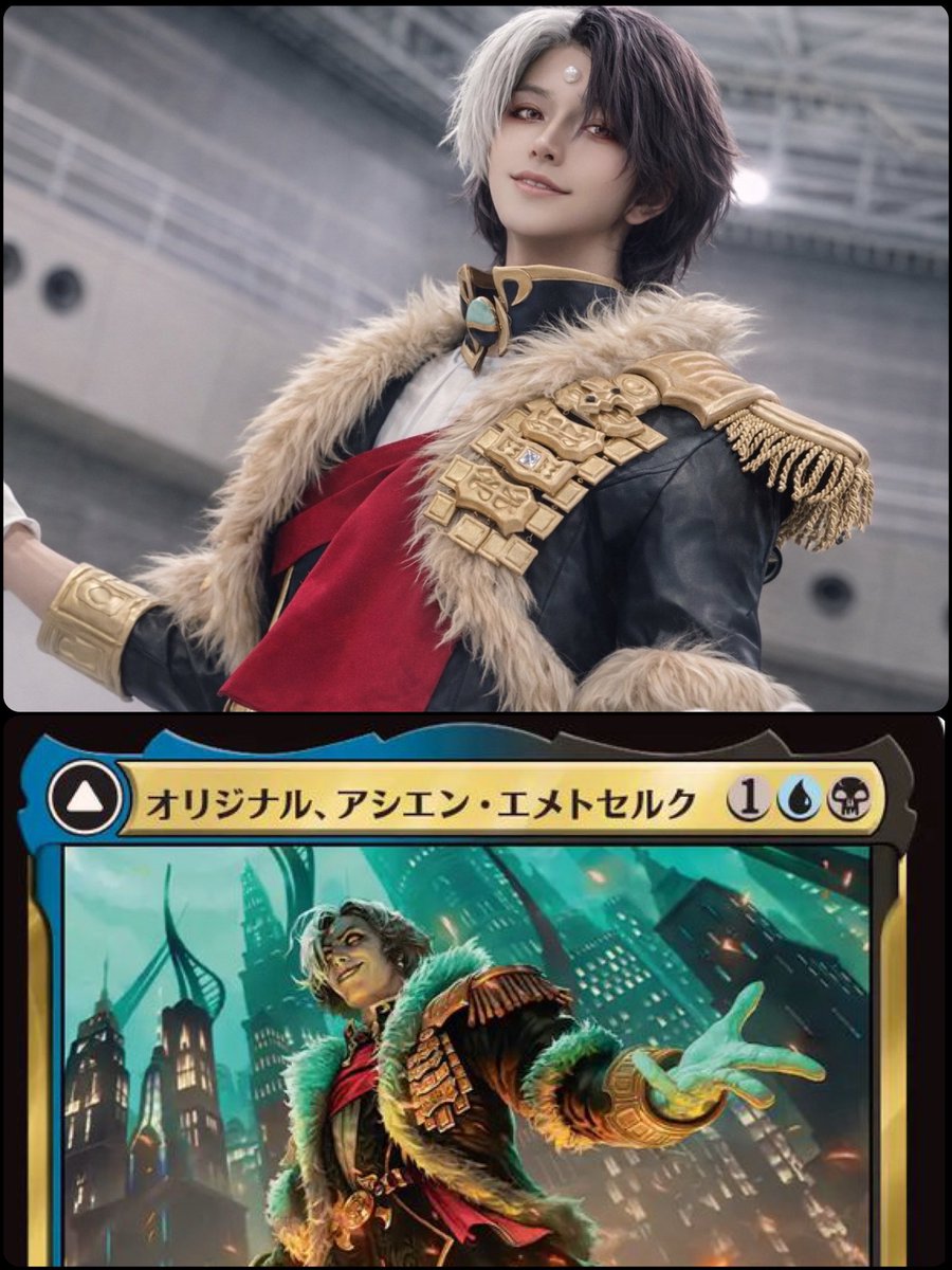 エメトセルク🫰🫰🫰 #ffxivcosplay