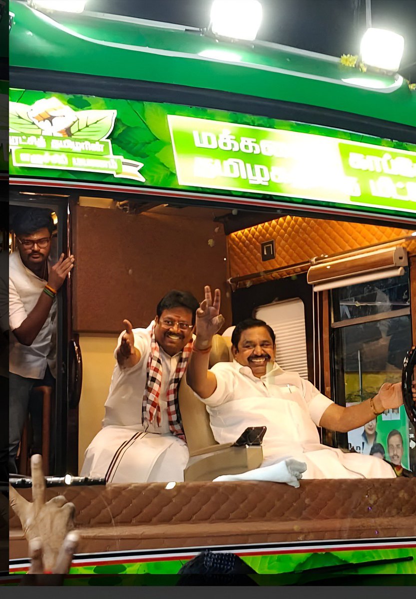 🌱🌱🌱🌱🌱🌱🌱🌱🌱
என்றும் மக்கள் பணியில் அம்மா வழியில்...
𝐊.𝐏.கந்தன் 𝐄𝐱.𝐌𝐋𝐀..,
சென்னை புறநகர் மாவட்டக்கழக செயலாளர்
🌱🌱🌱🌱🌱🌱🌱🌱🌱
 
#AIADMK #எடப்பாடியார் #AIADMKITWING #சென்னைபுறநகர்மாவட்டம் #ChennaiPuranagarAIADMKITWING #Edappadiyar