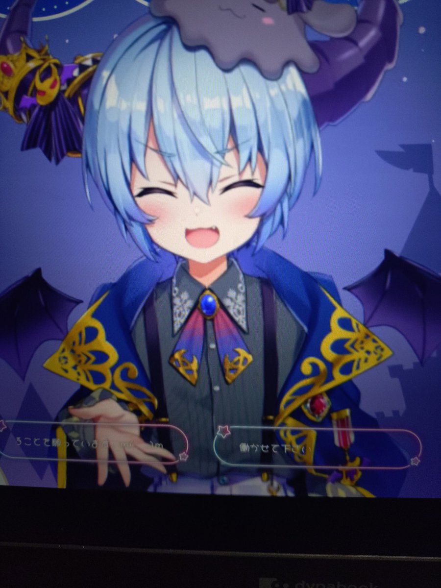 魔王様＆チロルさん2025年ラスト配信お疲れ様でした〜〜 来年も自分の