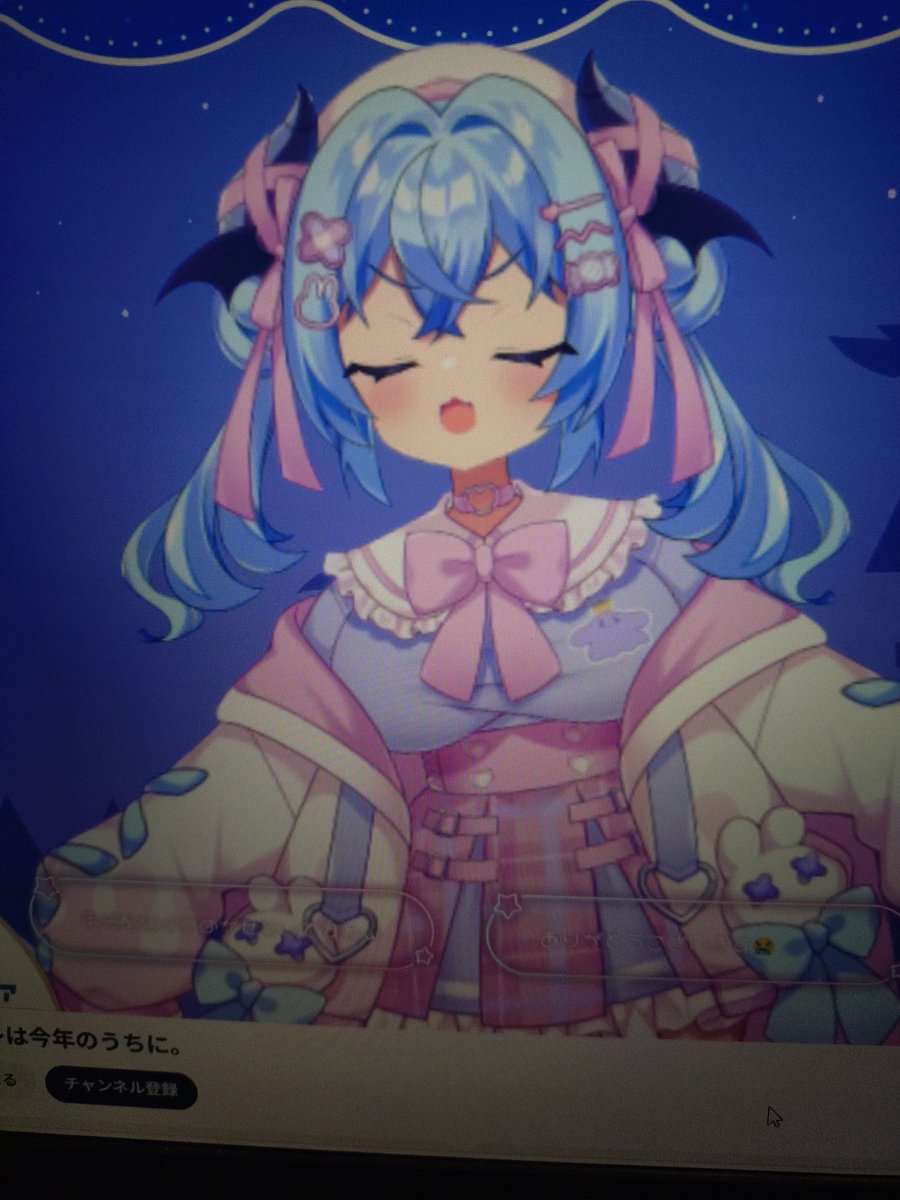 魔王様＆チロルさん2025年ラスト配信お疲れ様でした〜〜 来年も自分の