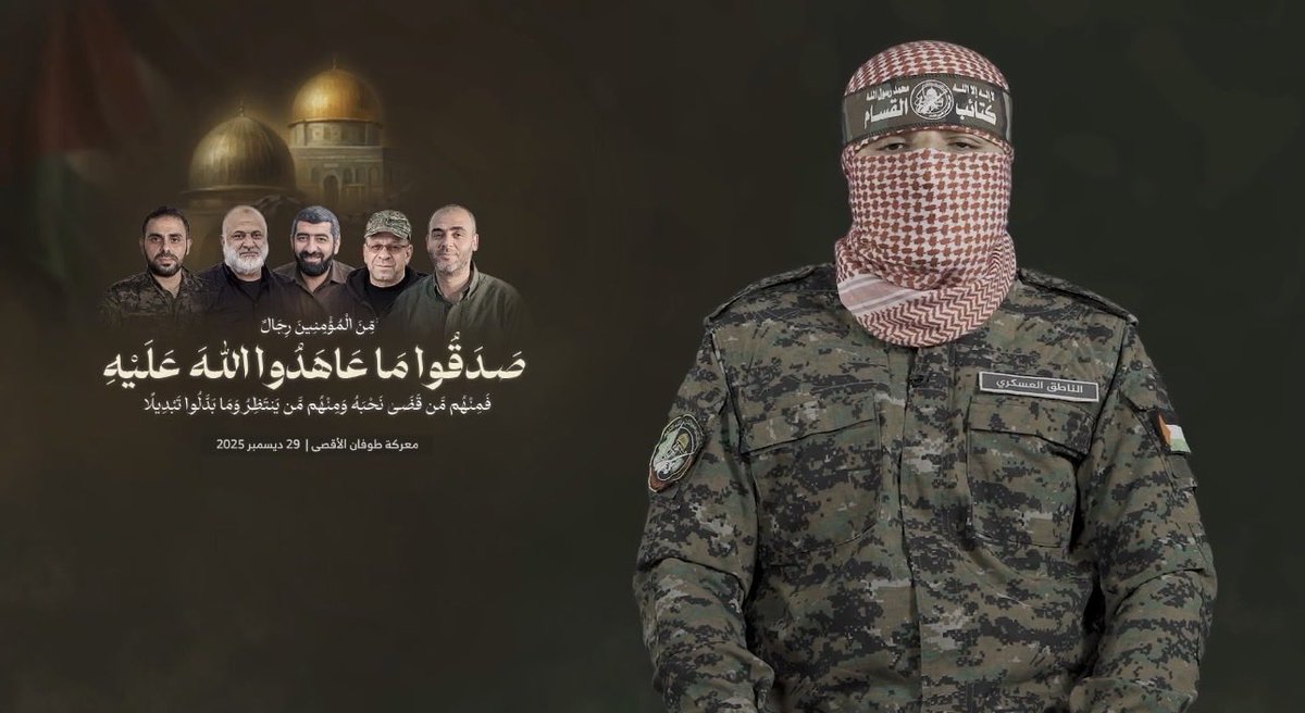 SuppressedNws1's tweet image. ⚡️🇵🇸BREAKING:

Al-Qassam Brigades’ announcement confirms the martyrdom of their spokesman Abu Obaida and a new spokesman being appointed.

The face reveal of the first spokesman can be found in the background.
