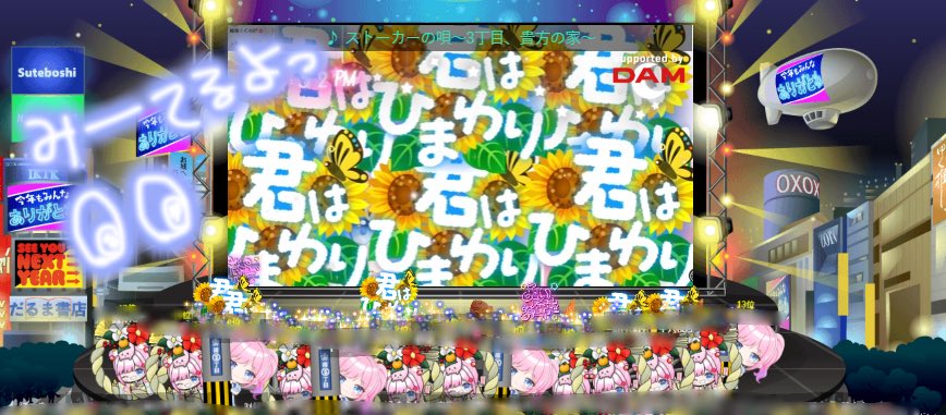 桜街☆まるる🌸💫2.5次元V (@sakura_marurun) / Posts / X