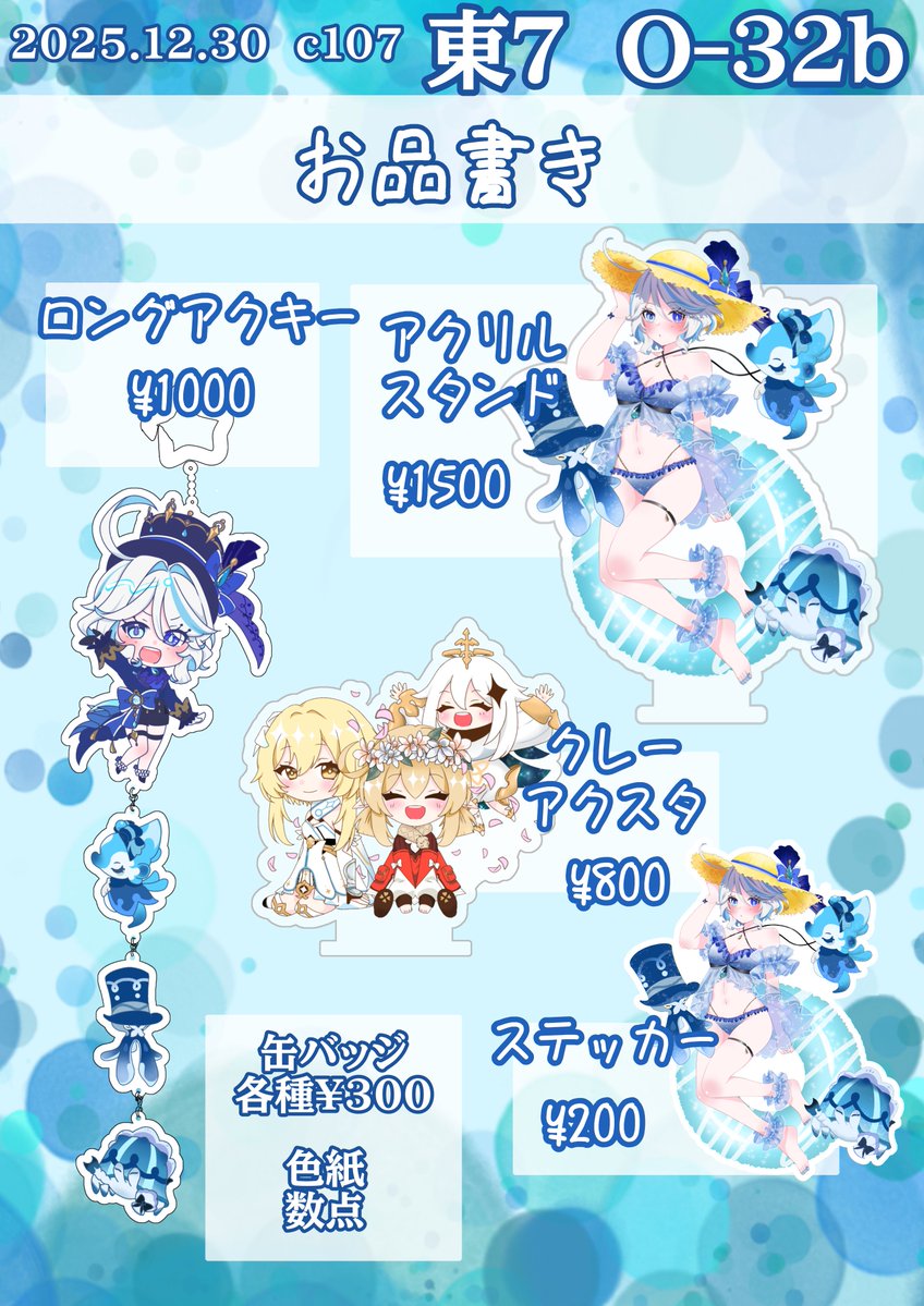 ❤︎次回発送7.9❤︎ 2026年最初のおはよう☀️☀️☀️