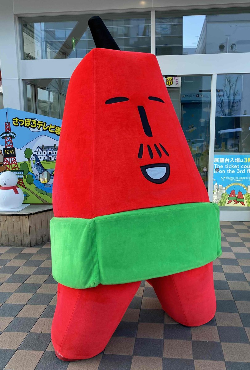 tv103's tweet photo. 年末のごあいさつが飛び交ってますが、テレビ父さんはまだまだ働きます！！

～テレビ父さん出没情報～
12月30日　15時～
12月31日　15時～
場所：2階ホール迷路会場　30分程度

どちらもテレビ塔の中なので間違えないでね！
2階のイベントに来てほしいのっ
よろしくお願いしま～す https://t.co/1PfkMJFTi7