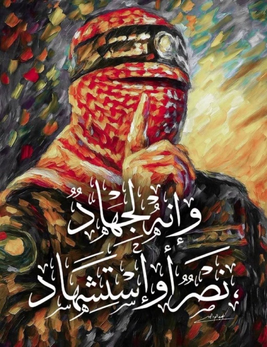 Açıklandı: Şehid olmuştur..Resûlullah sav komşu olasın yiğit komutan.