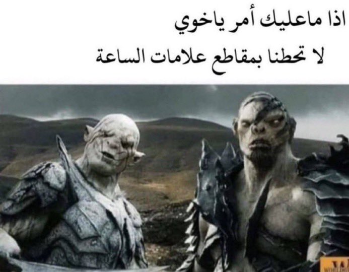 formynagi's tweet image. اللي ينقذوني بالكوابيس والله مدري ليش دايم قبيحين كذا هم شكلي انا اشوف نفسي قبيح وابي اصير بطل وتخيلتهم ابطال قبيحين زيي كذا