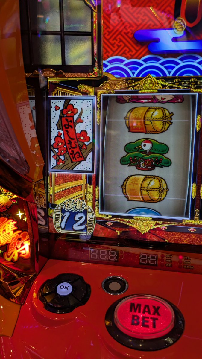 超BIG確定した時点で裏鷹も確定してたから やっぱフリーズしてたのかな？
フリーズ＝松解除の一部て認識してたんだけど他パターンもあるのかな？