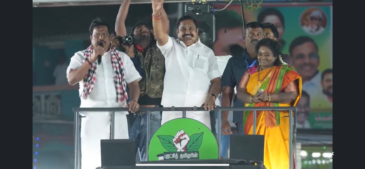 🌱🌱🌱🌱🌱🌱🌱🌱🌱
என்றும் மக்கள் பணியில் அம்மா வழியில்...
𝐊.𝐏.கந்தன் 𝐄𝐱.𝐌𝐋𝐀..,
சென்னை புறநகர் மாவட்டக்கழக செயலாளர்
🌱🌱🌱🌱🌱🌱🌱🌱🌱
 
#AIADMK #எடப்பாடியார் #AIADMKITWING #சென்னைபுறநகர்மாவட்டம் #ChennaiPuranagarAIADMKITWING #Edappadiyar