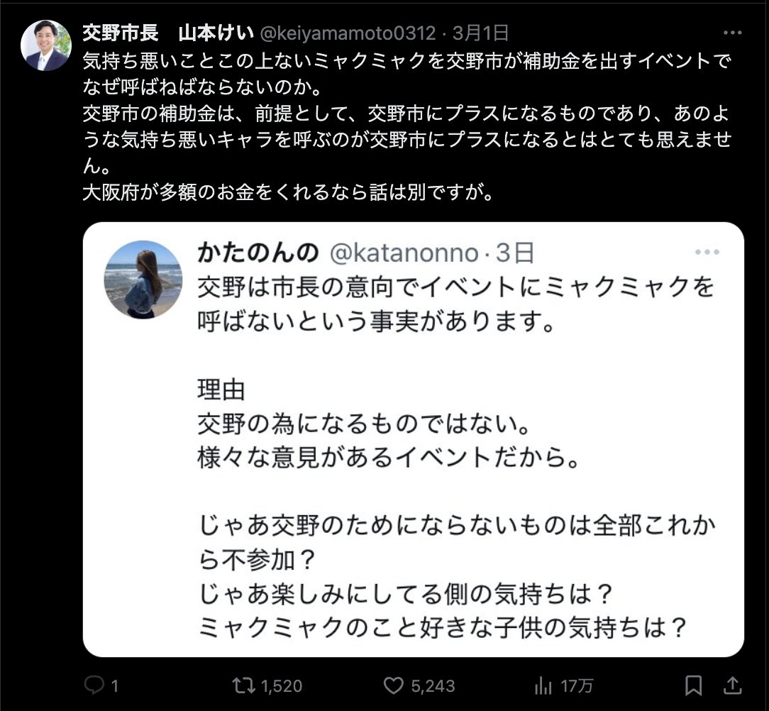 yumiboss❤️無言購入お断り❗さん専用 mama@IR楽しみ💚 (@madamuoo) / Posts / X