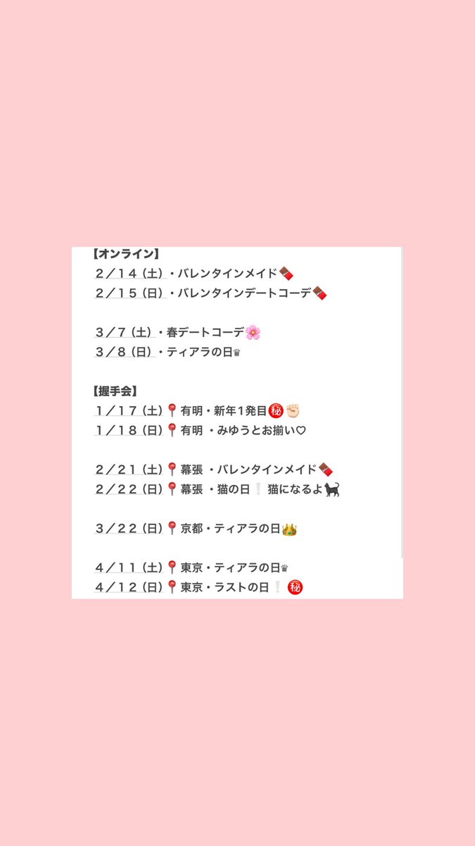 AKB48 太田有紀 20周年記念 赤チェック衣装 生写真 直筆サイン入り AKB48 太田有紀 20周年記念 赤チェック衣装 生写真 直筆サイン入り