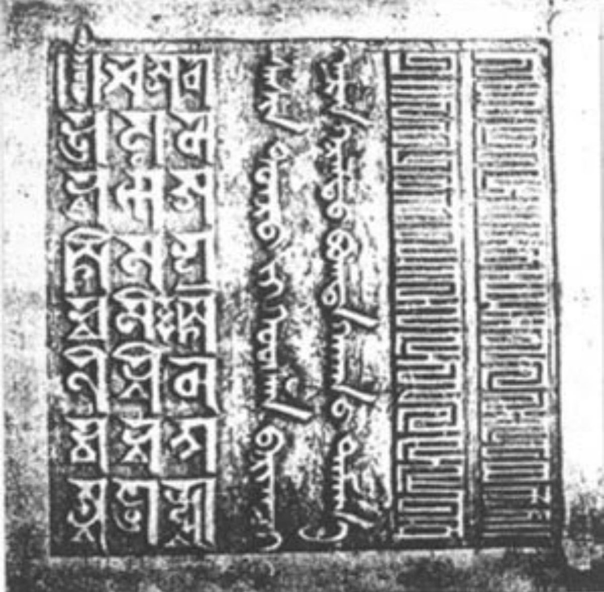 Монгол түмний зүрхэнд орших тусгаар тогтнолын очийг асааж, үр дүнд эцэслэн хүрэх цэгийг, цагийг хүртэлх үе дамжин зүтгэх тууштай тэмцлийн гарааг эхлүүлж, галыг өрдсөн тэртээх 114 жилийн өмнөх хийморь хурсан билэгт сайхан өдрийн мэндийг өргөн дэвшүүлэе!

1990-эд оноос энэ түүхэн