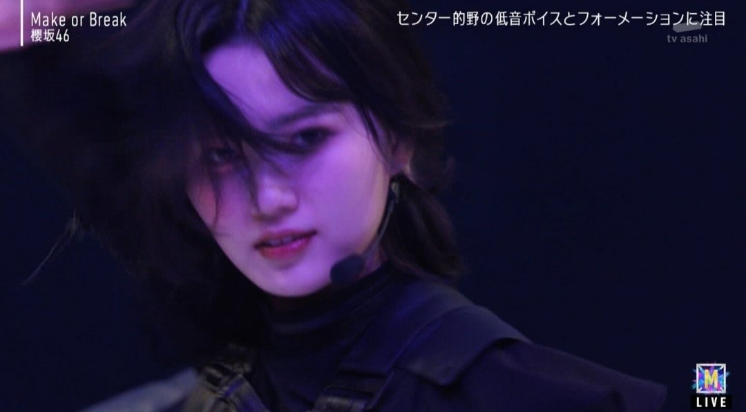 いやこのギャップは、、、

しくじった、惚れちゃった

#櫻坂チャンネル #的野美青