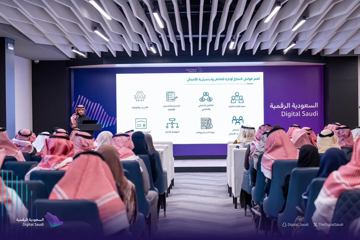TheDigital_Ar's tweet photo. ضمن ندوة الصمود الرقمي، قدّم مدير عام الإدارة العامة لإدارة المخاطر في وزارة الطاقة، الدكتور مسلي العتيبي، عرضًا بعنوان: "إدارة المخاطر واستمرارية الأعمال من البناء حتى الاستدامة"، مستعرضًا رحلة بناء منظومات مرنة تعزز الجاهزية والاستدامة المؤسسية. https://t.co/QauFnANxxd